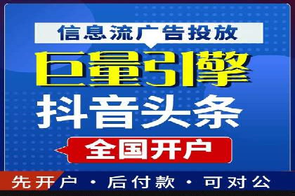 SEM竞价专员如何利用数据分析优化广告